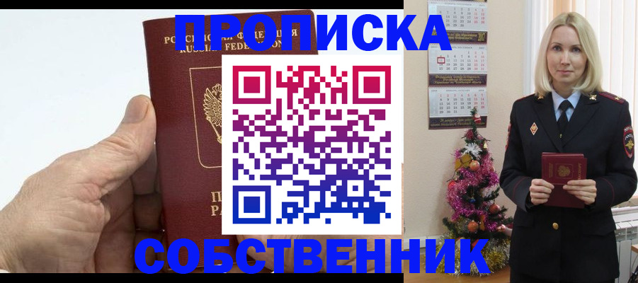 регистрация для дет. сада в Почепе